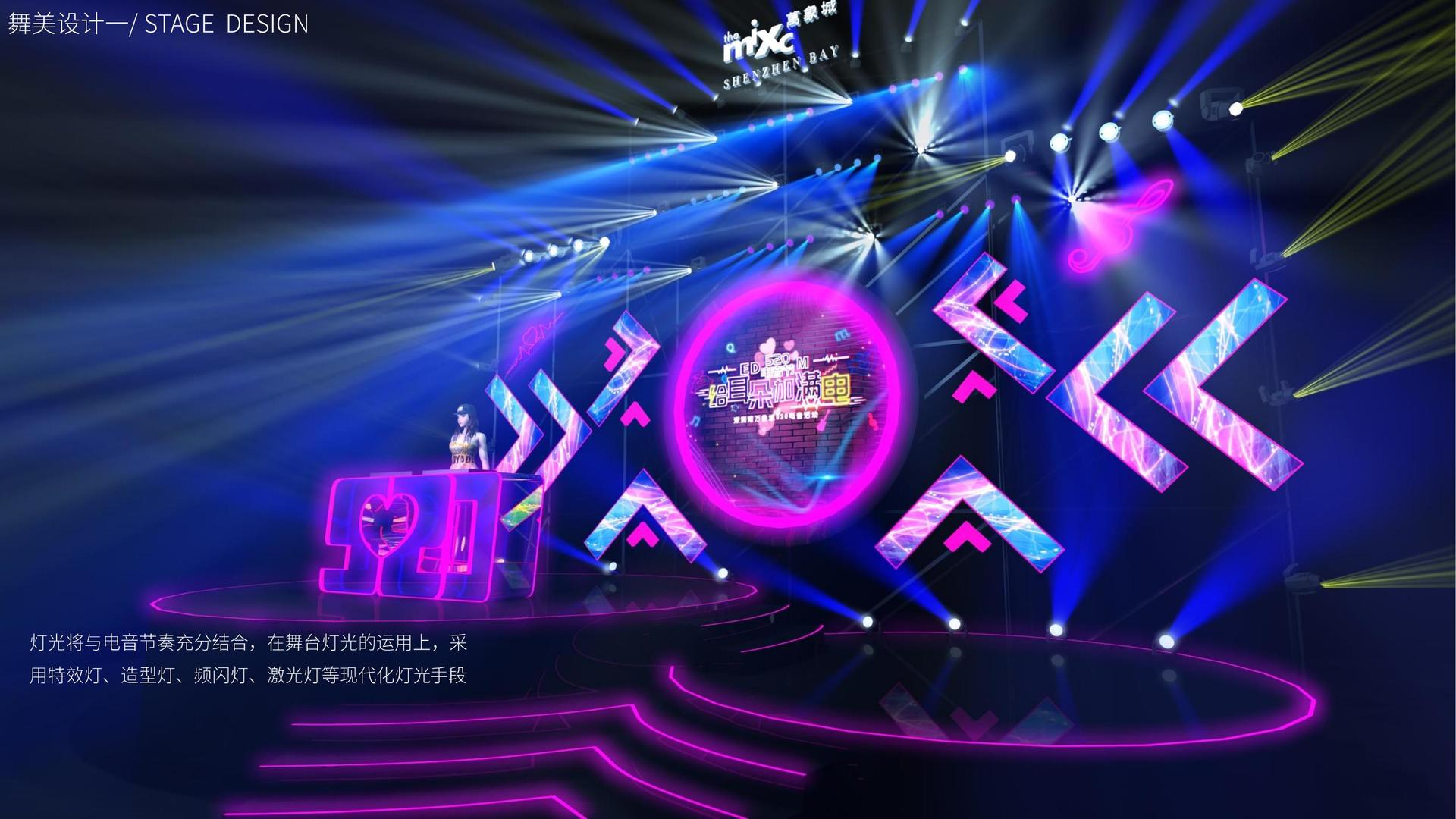 名匠影视文化联合城市平台共建公共文化项目